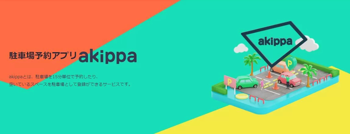 akippa